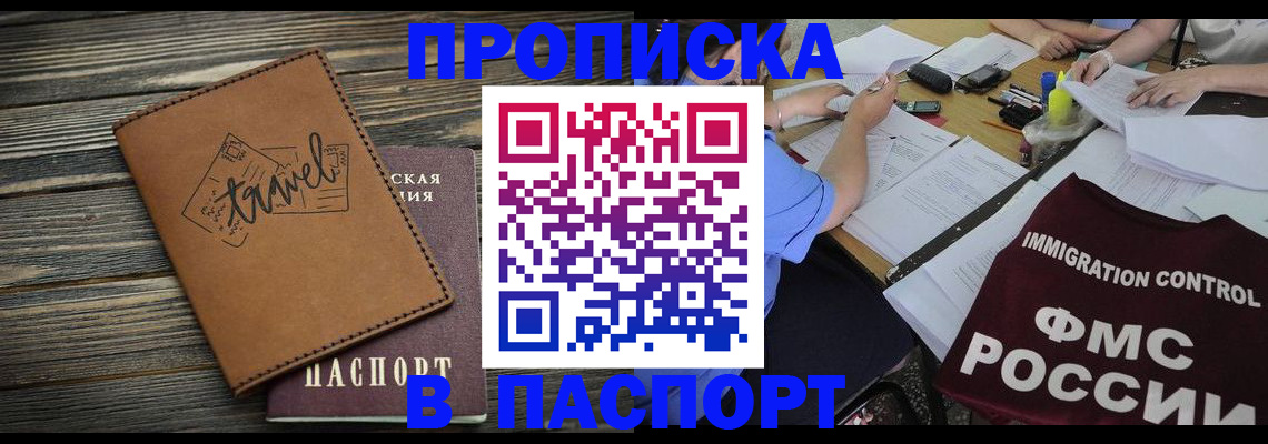 регистрация в Дрезне